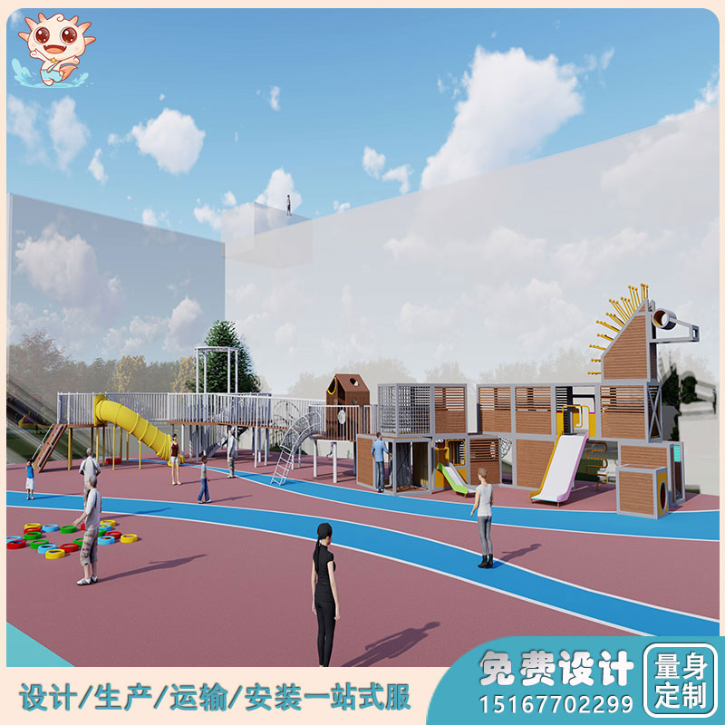 戶外活動(dòng)器材_幼兒園游樂場(chǎng)設(shè)備