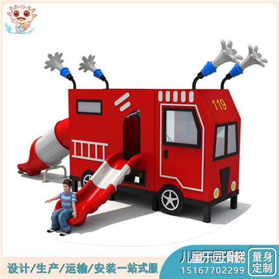 車站組合滑梯 車站大型組合滑梯 pe板組合滑梯廠家供應(yīng)——樂圖無動力游樂設(shè)備