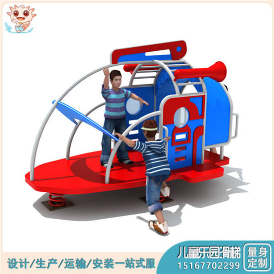 飛機組合滑梯 兒組合滑梯 室外滑梯組合廠家供應(yīng)——樂圖無動力游樂設(shè)備