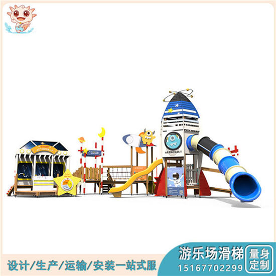 新款兒童滑梯 小區(qū)組合滑梯 PE板組合滑梯 廠家公園供應——樂圖無動力游樂設備