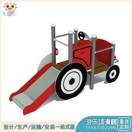 汽車組合滑梯 組合游樂滑梯 室外組合滑梯廠家供應(yīng)——樂圖無動力游樂設(shè)備