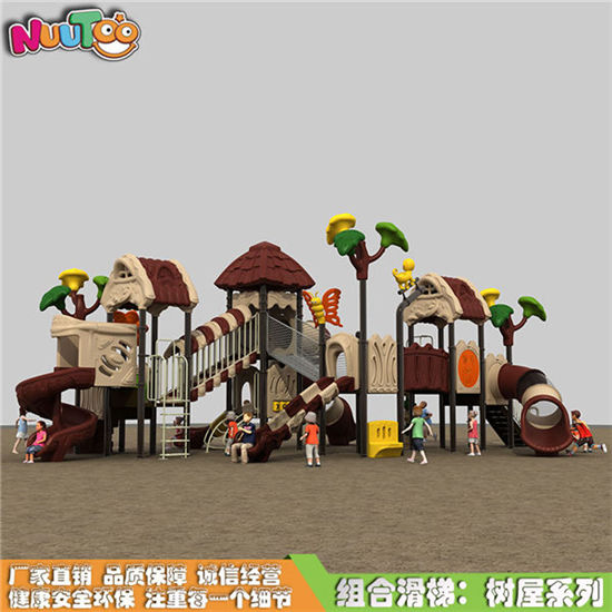 幼兒園滑梯廠(chǎng)家 大型戶(hù)外滑梯 兒童樂(lè)園組合滑梯樹(shù)屋系列LT-HT007