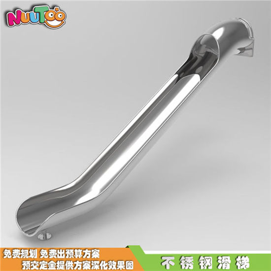 樂圖非標游樂不銹鋼半圓直滑梯