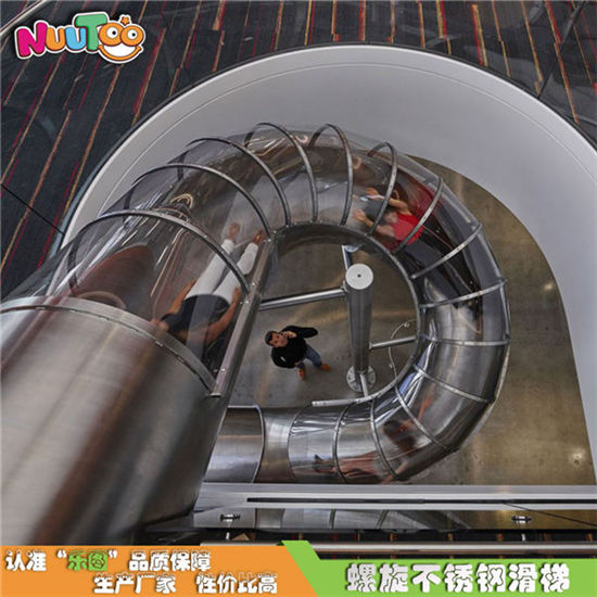 樂圖非標游樂不銹鋼半透明螺旋滑梯