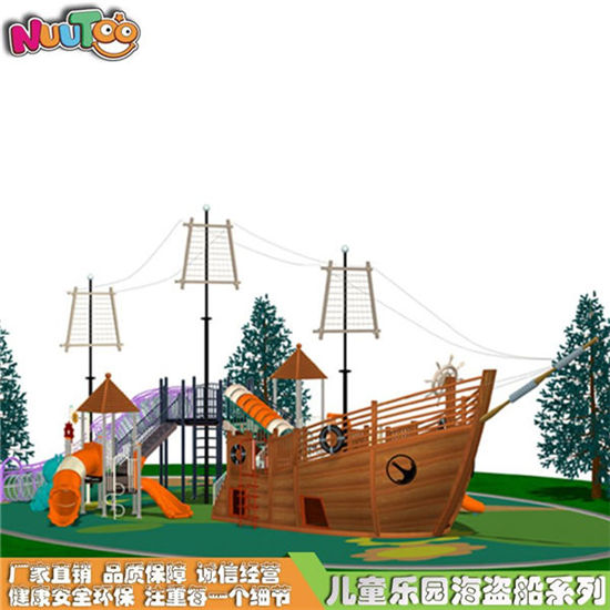 海盜船滑梯 大型戶外海盜船 大型木質(zhì)非標(biāo)游樂(lè)廠家LE-HD010