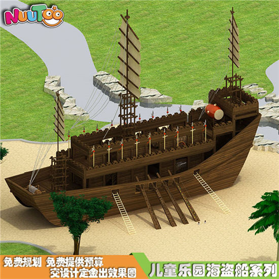 太原萬(wàn)科海盜船游樂設(shè)施價(jià)格廠家_樂圖非標(biāo)游樂