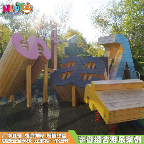 英文字母木質(zhì)滑梯_樂圖非標(biāo)游樂