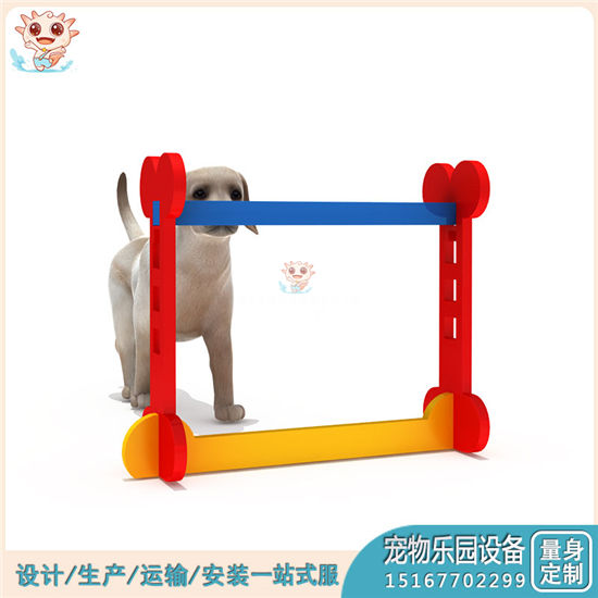 專業(yè)寵物跨欄設(shè)備 寵物設(shè)備廠家 寵物跨欄定制廠家供應(yīng)——樂圖無動力游樂設(shè)備