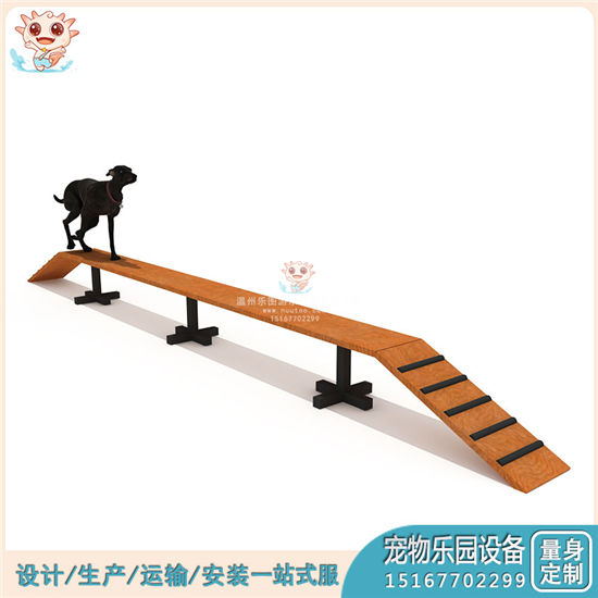 專業(yè)寵物玩具 蹺蹺板設(shè)計(jì) 寵物蹺蹺板玩具廠家——樂圖無動力游樂設(shè)備