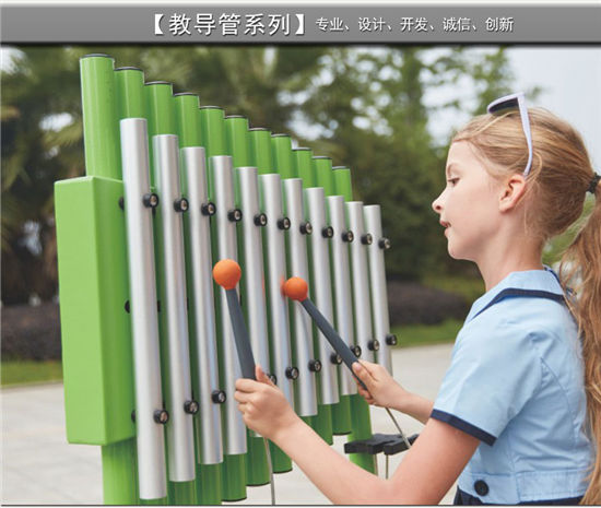 互動(dòng)打擊樂器 室外游樂場(chǎng)敲打樂器