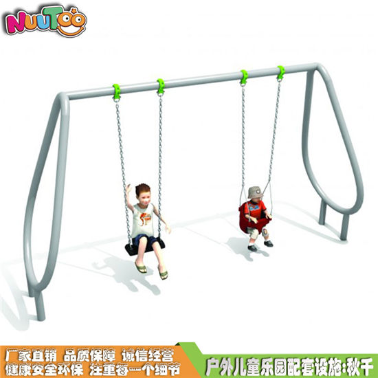 鋼架秋千兒童游樂場(chǎng)配套設(shè)施_樂圖非標(biāo)游樂