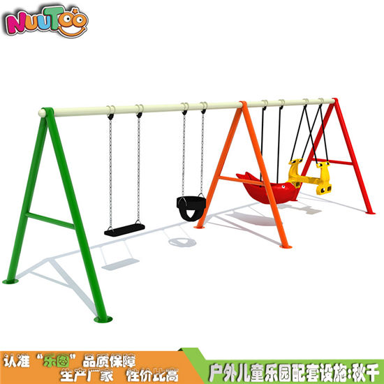 秋千 大型兒童秋千 秋千組合 蕩秋千游樂設(shè)備LT-QQ011