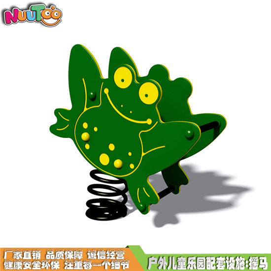 螃蟹搖搖馬 PE板搖馬系列游樂設(shè)備LT-YM004