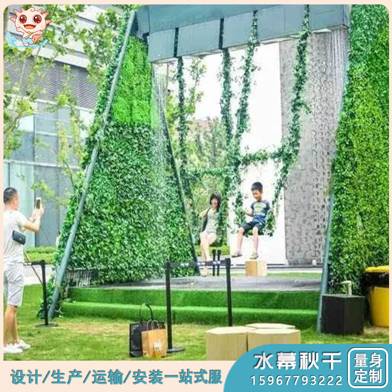 網紅秋千  秋千設計  兒童秋千設計廠家