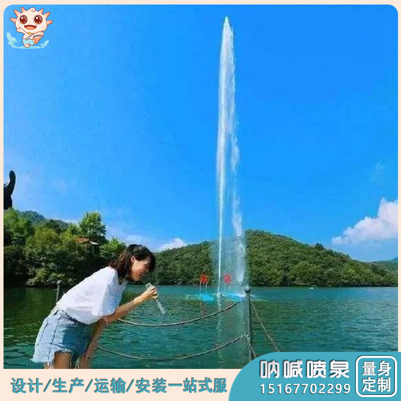 兒童吶喊噴泉_小型吶喊噴泉_兒童噴泉生產廠家