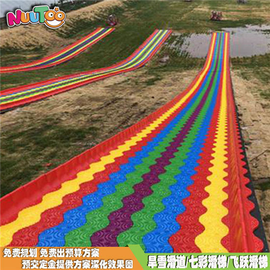 七彩戶外拓展滑道_樂圖非標游樂