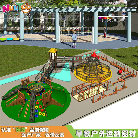 小型幼兒戶外拓展設(shè)施_樂圖非標(biāo)游樂
