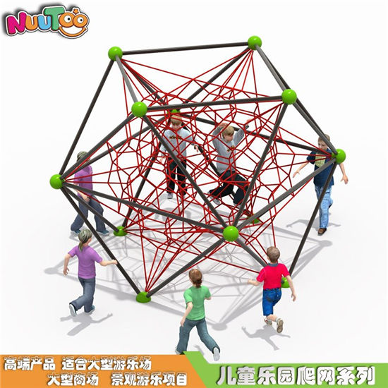 定制戶外兒童大型爬網(wǎng) 拓展訓(xùn)練攀爬架 組合游樂(lè)設(shè)備