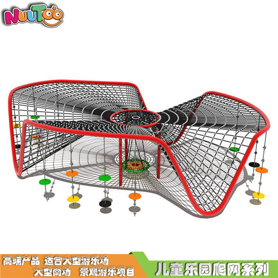 戶外大型攀爬網(wǎng) 兒童游樂(lè)設(shè)備 非標(biāo)定制游樂(lè)