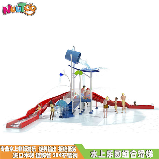 水上兒童公園的滑梯 游樂(lè)園水滑梯生產(chǎn)廠家價(jià)格LT-SH004
