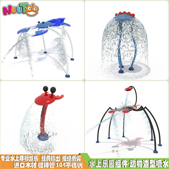 兒童戲水小品水上游樂設備_樂圖非標游樂