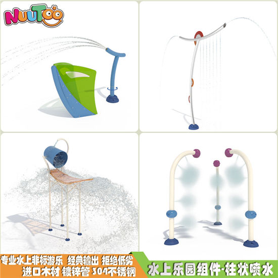 兒童水上主題樂園 大型水上游樂場設備戲水小品系列LE-YX001