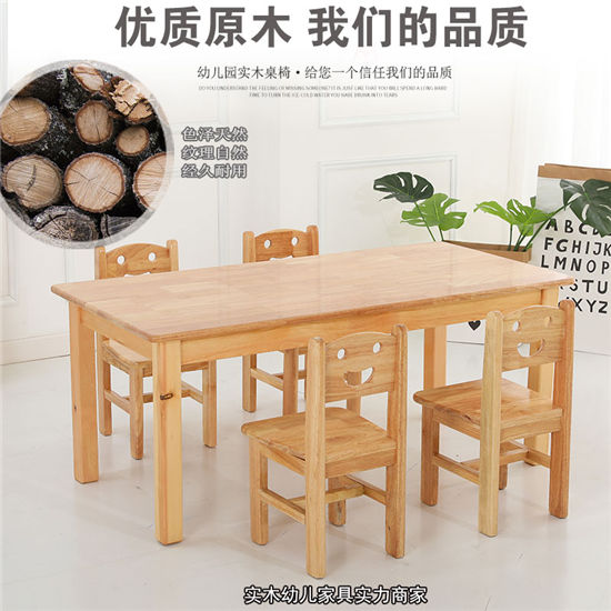 實(shí)木兒童桌幼兒桌小學(xué)生寫(xiě)字桌椅套裝家用升降書(shū)桌書(shū)柜組合
