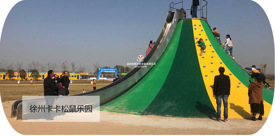 商業(yè)游樂設備案例-4