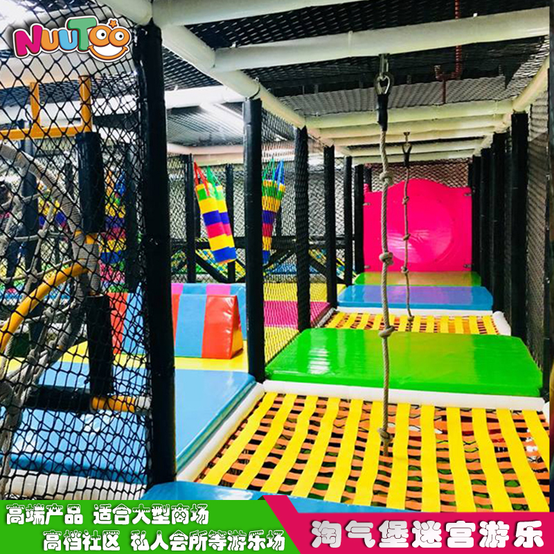 哪里有賣游樂設備？有哪些渠道可以購買游樂設備？