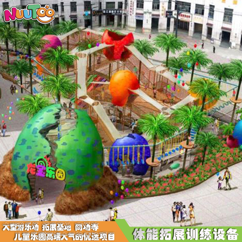2020新款戶(hù)外大型游樂(lè)設(shè)備有哪些？
