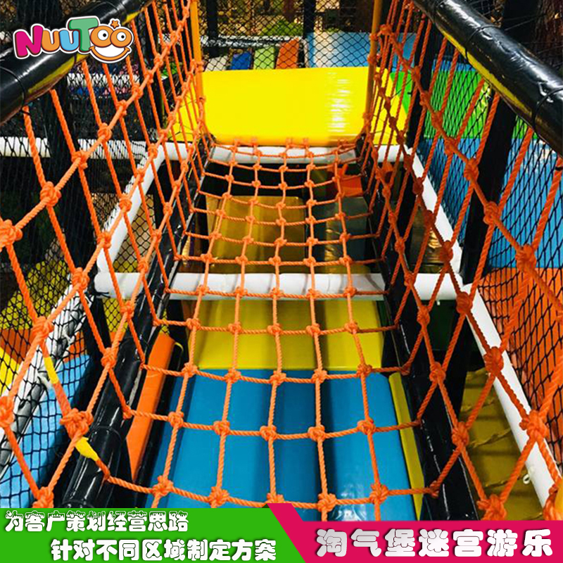 加盟一家兒童游樂(lè)場(chǎng)需要多少錢(qián)？哪些品牌值得加盟！