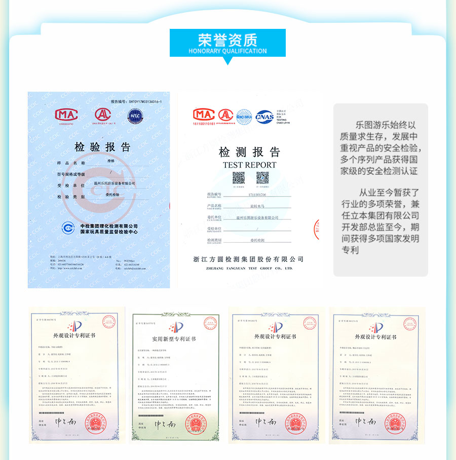 國內(nèi)兒童游樂行業(yè)品牌排名，哪個游樂品牌加盟好？