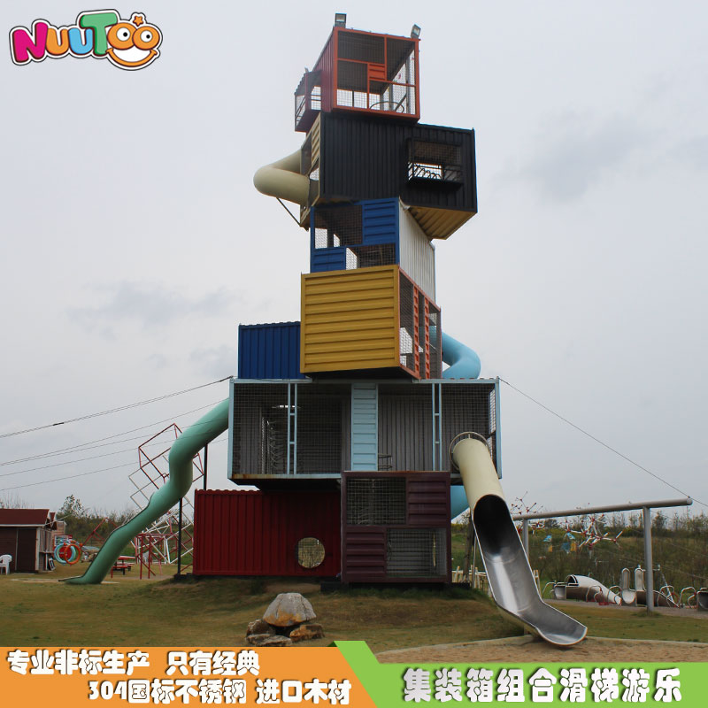 樂圖游樂戶外非標定制游樂設備廠家介紹！