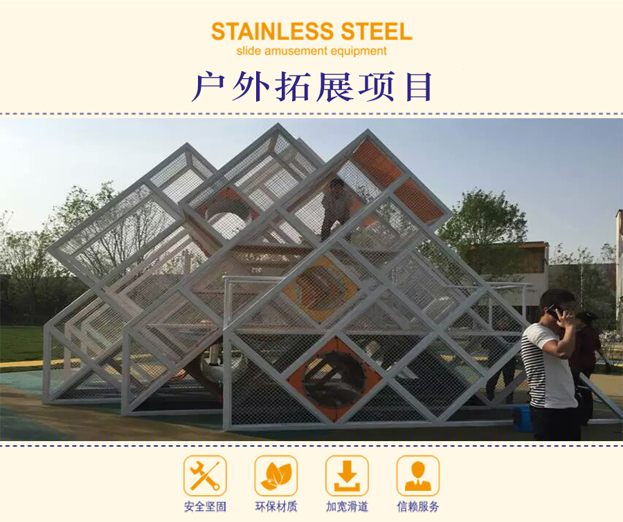 游樂(lè)場(chǎng)設(shè)備供應(yīng)商能為游樂(lè)園提供什么？