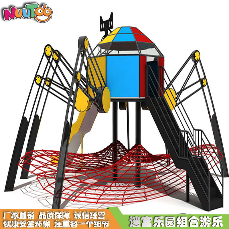 樂圖游樂組合戶外滑梯有什么特點(diǎn)？