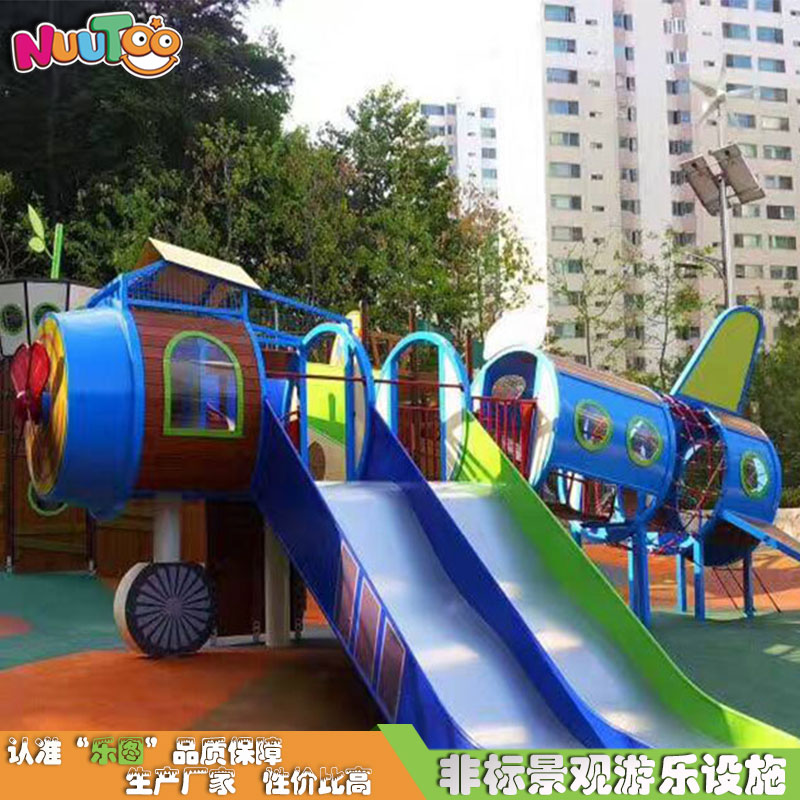 新型戶外游樂設(shè)備已經(jīng)成為日常化！