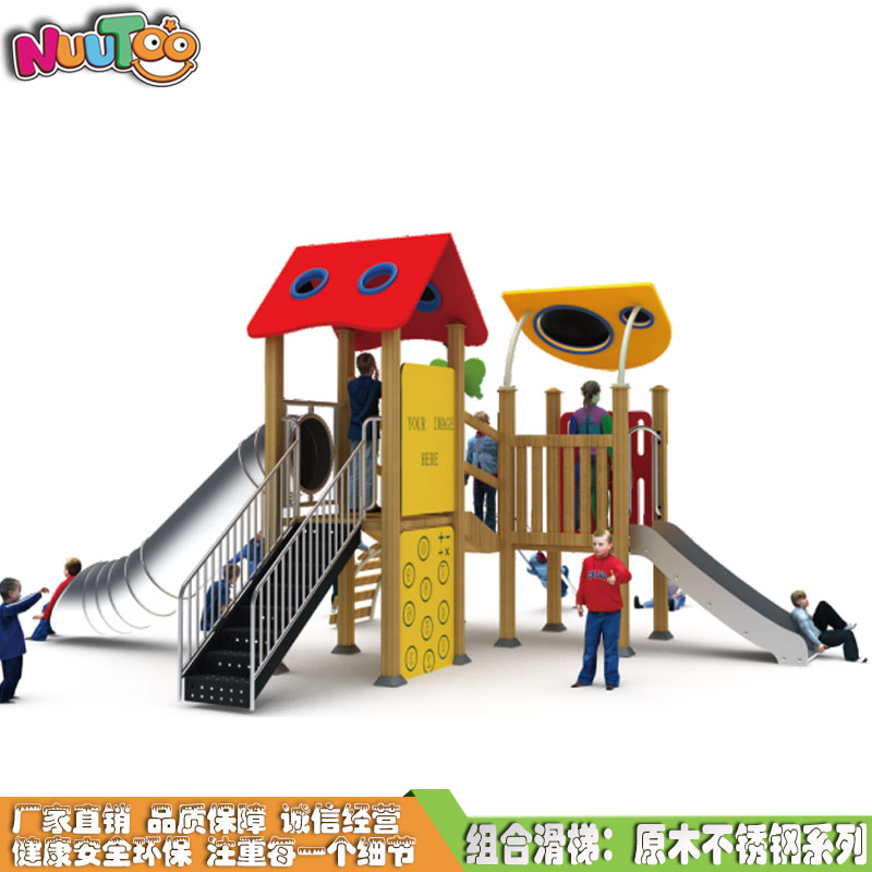 戶外游樂設(shè)備廠家哪個好？