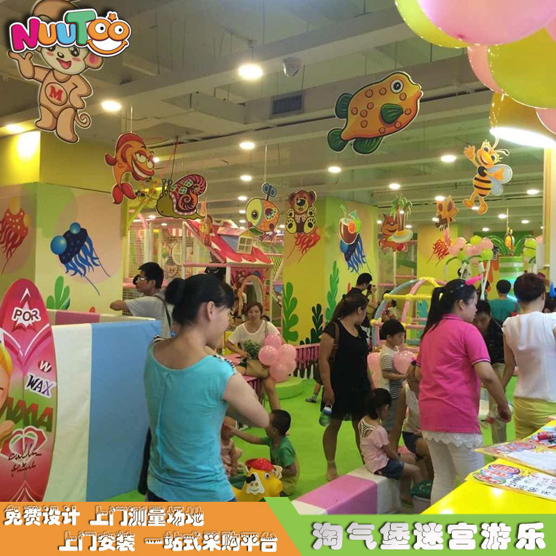 淘氣城堡組合滑在哪里購買合適？