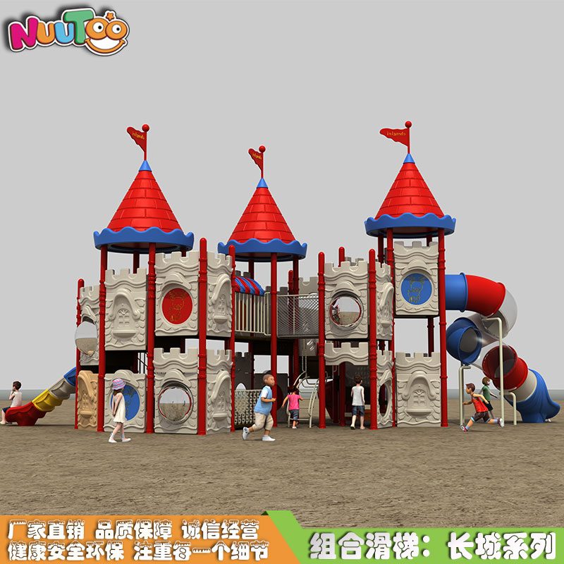 戶(hù)外小博士塑料組合滑梯價(jià)格是多少？