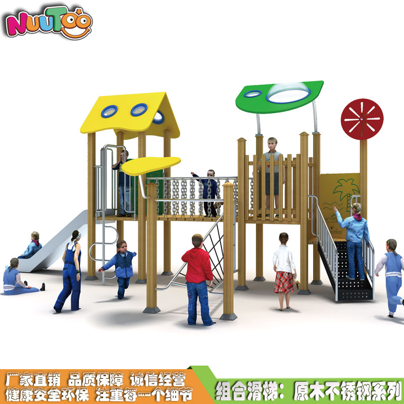 戶外兒童游樂(lè)設(shè)備有哪些分類？