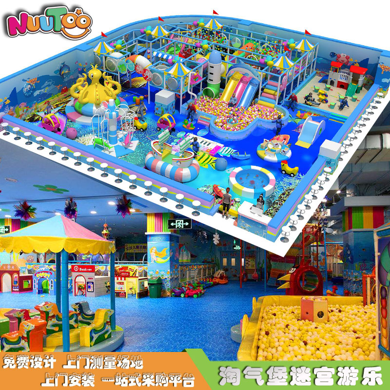 室內(nèi)兒童樂園設(shè)備如何擺放更具有吸引力？