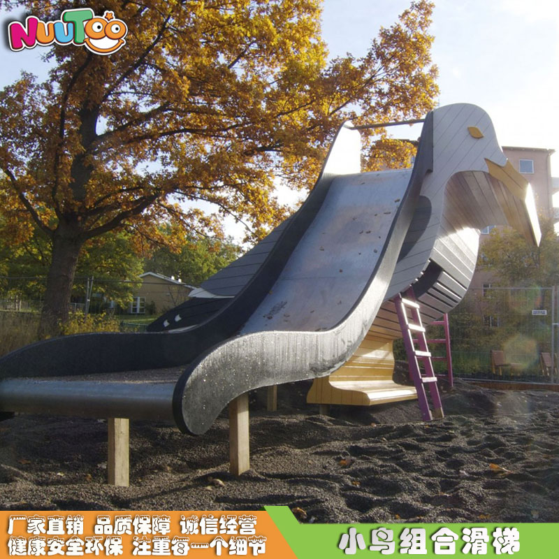 戶外兒童游樂場加盟網(wǎng)上信息靠譜嗎？