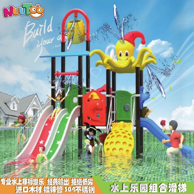 戶外游樂設(shè)備：投資創(chuàng)業(yè)的好時機可不能錯過！