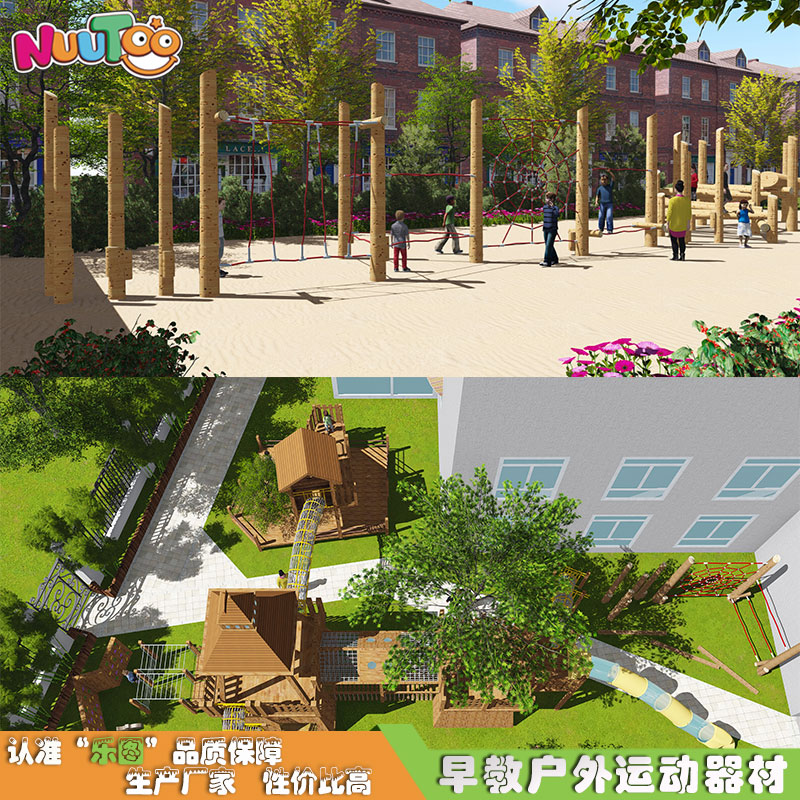 兒童戶外無動力游樂設(shè)備價格分析
