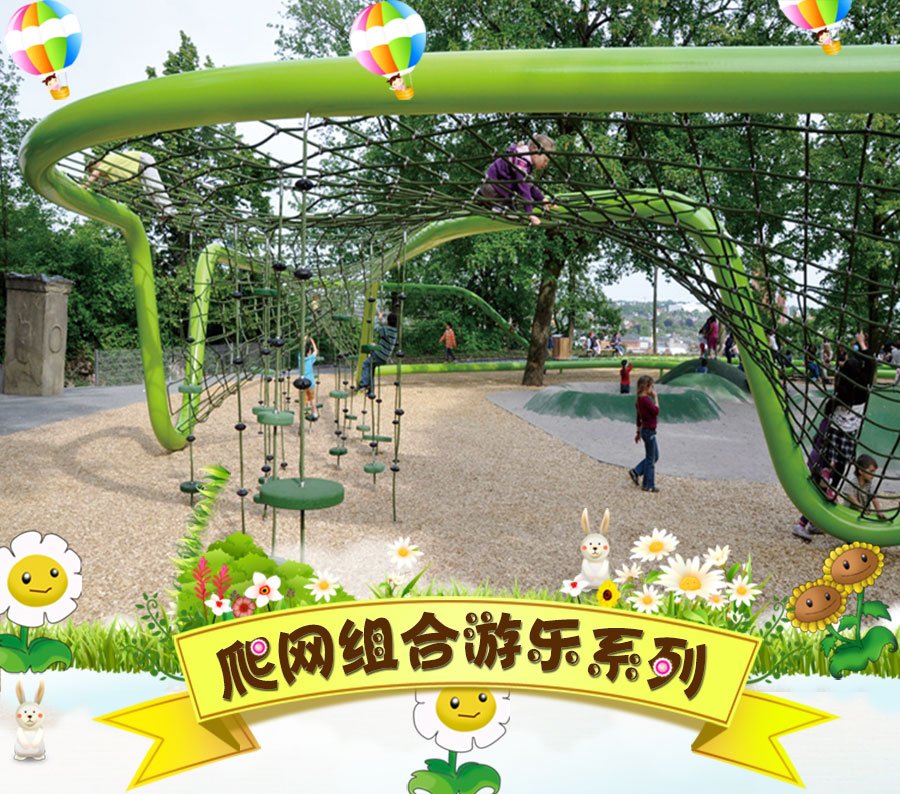兒童攀爬設(shè)備多少錢？