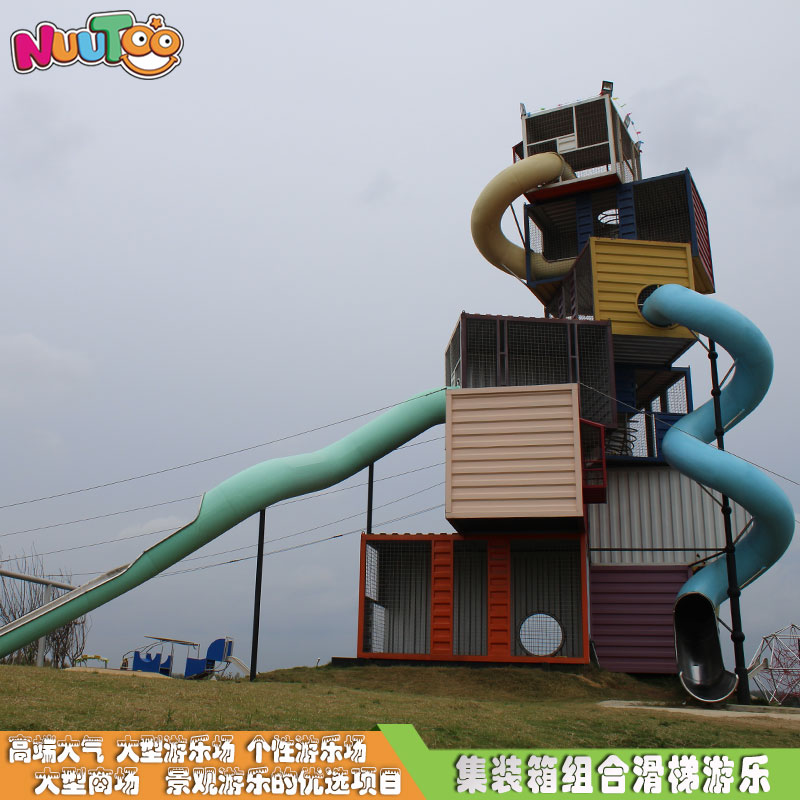 投資山莊戶外游樂設(shè)備怎么樣注重質(zhì)量？要找合適的廠家