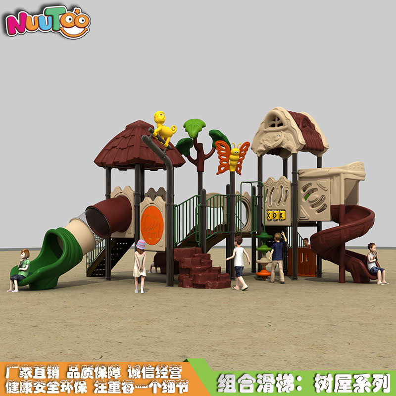 木質(zhì)滑梯和塑料滑梯哪個更合適放幼兒園？